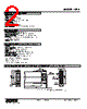 HPA-53-R Datasheet HTML 2Page - M-System Co.,Ltd. 