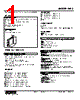 HAS-A2-R Datasheet HTML 1Page - M-System Co.,Ltd. 