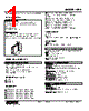 HPA-50-R Datasheet HTML 1Page - M-System Co.,Ltd. 