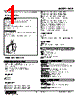HCE-56-R Datasheet HTML 1Page - M-System Co.,Ltd. 