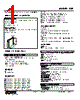 FSP-1E-R Datasheet HTML 1Page - M-System Co.,Ltd. 