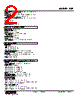 FSP-1Z-R Datasheet HTML 2Page - M-System Co.,Ltd. 