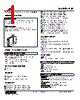 FSE-1AA-R Datasheet HTML 1Page - M-System Co.,Ltd. 