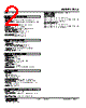 FLCS-154W-R Datasheet HTML 2Page - M-System Co.,Ltd. 