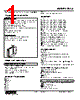 FLCS-150-R Datasheet HTML 1Page - M-System Co.,Ltd. 