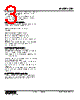 JB2-AAA-R1/A Datasheet HTML 3Page - M-System Co.,Ltd. 
