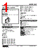 HSP-1F-R Datasheet HTML 1Page - M-System Co.,Ltd. 