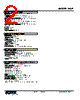 HSP-1F-R Datasheet HTML 2Page - M-System Co.,Ltd. 