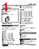 HVF-BV-R Datasheet HTML 1Page - M-System Co.,Ltd. 