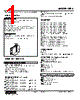 HRS-3F-R Datasheet HTML 1Page - M-System Co.,Ltd. 