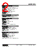 HRS-3F-R Datasheet HTML 2Page - M-System Co.,Ltd. 