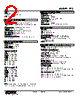 FTS-5F-R Datasheet HTML 2Page - M-System Co.,Ltd. 