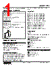 HTS-3F-R Datasheet HTML 1Page - M-System Co.,Ltd. 