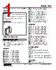 FLM-FWA-R Datasheet HTML 1Page - M-System Co.,Ltd. 