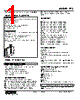 FTS-81-R Datasheet HTML 1Page - M-System Co.,Ltd. 