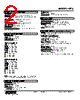 HTS-32-R Datasheet HTML 2Page - M-System Co.,Ltd. 