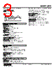 JRP2-4Z-R Datasheet HTML 3Page - M-System Co.,Ltd. 