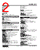 JTY2-13-R Datasheet HTML 2Page - M-System Co.,Ltd. 