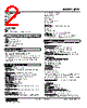 JRP2-46-R Datasheet HTML 2Page - M-System Co.,Ltd. 