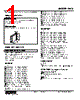 HVS-3F-R Datasheet HTML 1Page - M-System Co.,Ltd. 