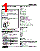 JPR2-4M3N-R Datasheet HTML 1Page - M-System Co.,Ltd. 