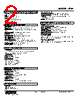 FLM-KZ-R Datasheet HTML 2Page - M-System Co.,Ltd. 