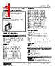 FTG-20-R Datasheet HTML 1Page - M-System Co.,Ltd. 