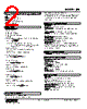 JFK-AZ-R Datasheet HTML 2Page - M-System Co.,Ltd. 