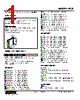 FCR-52-R Datasheet HTML 1Page - M-System Co.,Ltd. 