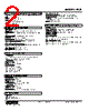 FCR-52-R Datasheet HTML 2Page - M-System Co.,Ltd. 