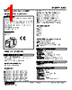 KMS-5-R Datasheet HTML 1Page - M-System Co.,Ltd. 