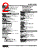KPRU-11-R Datasheet HTML 2Page - M-System Co.,Ltd. 