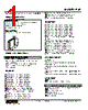 FVF-05-R Datasheet HTML 1Page - M-System Co.,Ltd. 