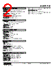 FVF-05-R Datasheet HTML 2Page - M-System Co.,Ltd. 