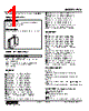 FVS-HA-R Datasheet HTML 1Page - M-System Co.,Ltd. 