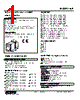 KR-64-R Datasheet HTML 1Page - M-System Co.,Ltd. 