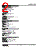 KEP-34-R Datasheet HTML 2Page - M-System Co.,Ltd. 