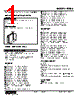FUDS-3F-R./Q Datasheet HTML 1Page - M-System Co.,Ltd. 
