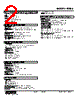FUDS-3F-R./Q Datasheet HTML 2Page - M-System Co.,Ltd. 