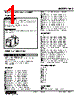 KAS-AB-R Datasheet HTML 1Page - M-System Co.,Ltd. 