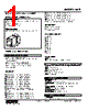 KAP-Z1-R./Q Datasheet HTML 1Page - M-System Co.,Ltd. 
