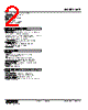 KAP-A13-R./Q Datasheet HTML 2Page - M-System Co.,Ltd. 