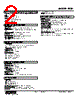 FUD-E5-R./Q Datasheet HTML 2Page - M-System Co.,Ltd. 