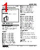 FUD-J5-R./Q Datasheet HTML 1Page - M-System Co.,Ltd. 