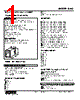 KGS1D-R Datasheet HTML 1Page - M-System Co.,Ltd. 