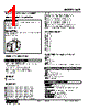 KSP-1D-R Datasheet HTML 1Page - M-System Co.,Ltd. 