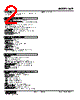 KSP-24-R Datasheet HTML 2Page - M-System Co.,Ltd. 