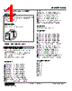 KDIS-DA12-R Datasheet HTML 1Page - M-System Co.,Ltd. 