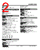 KDIS-BA13-R Datasheet HTML 2Page - M-System Co.,Ltd. 