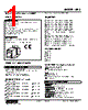 KRS-4F-R Datasheet HTML 1Page - M-System Co.,Ltd. 